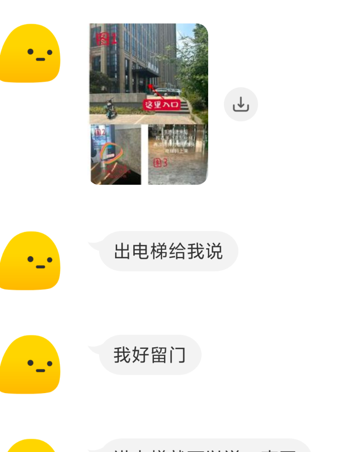 26岁兼职妹子