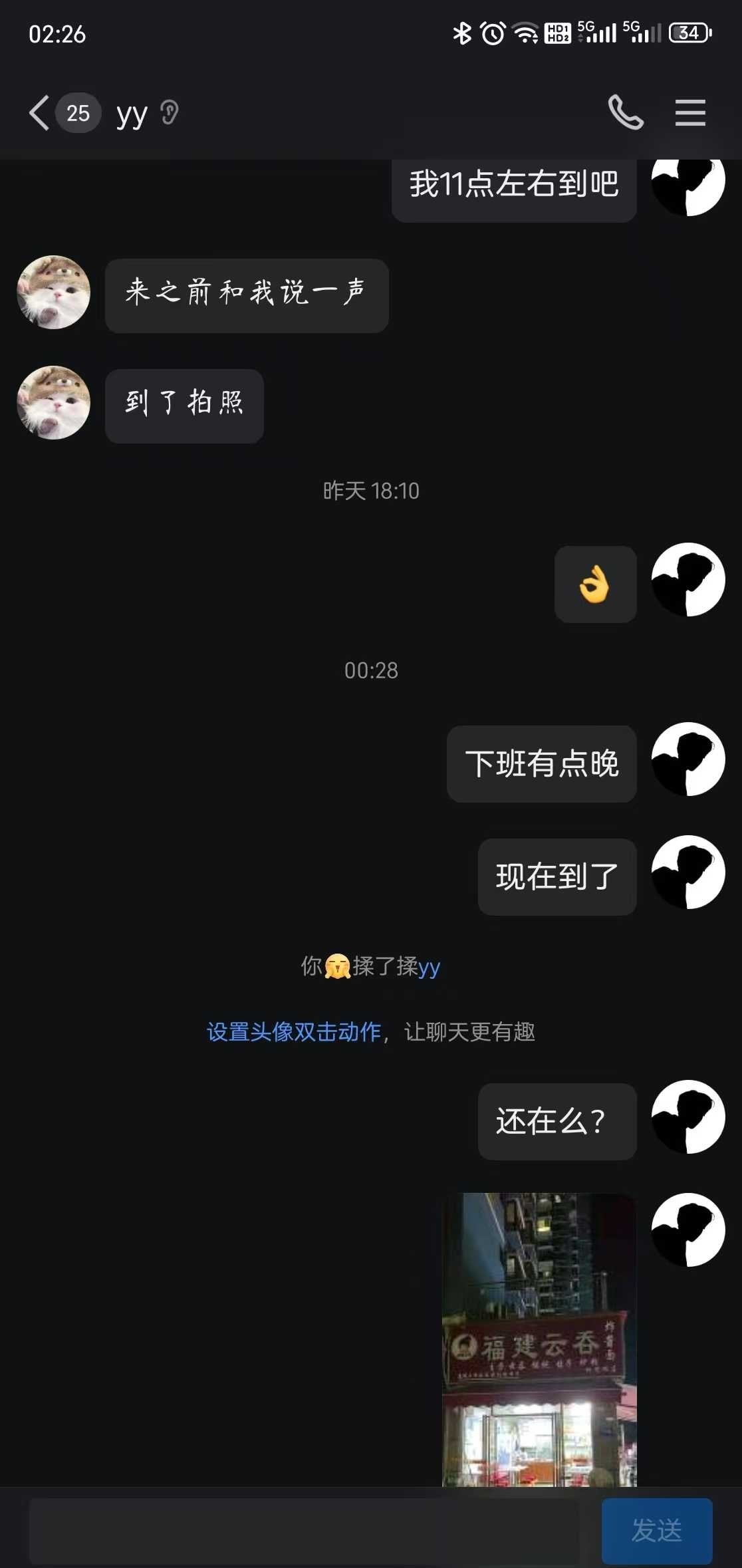 西乡塘05年小妹妹
