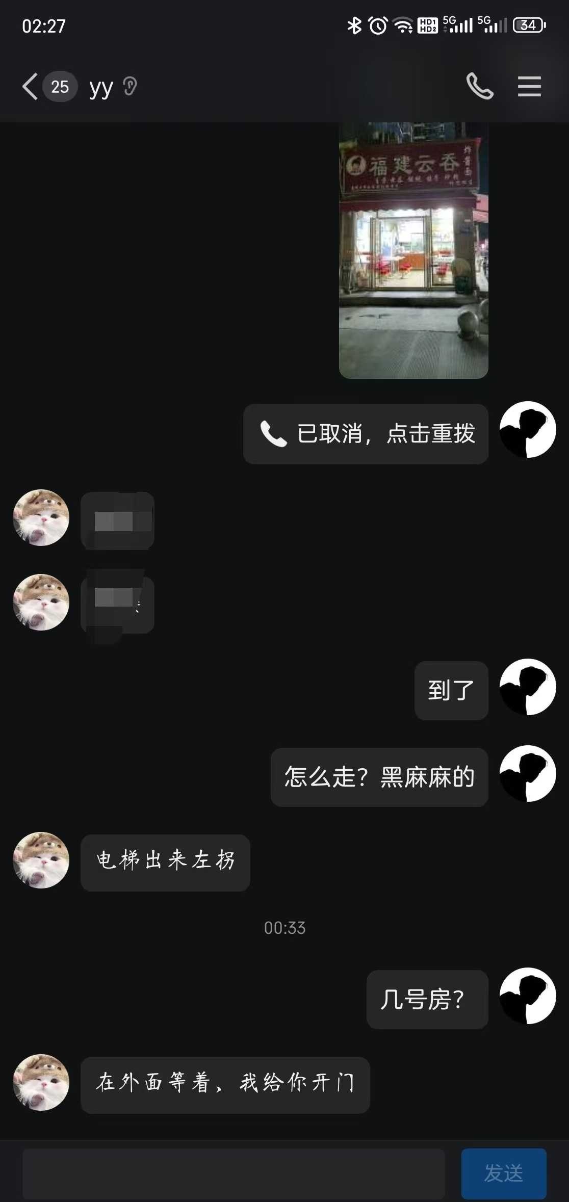 西乡塘05年小妹妹