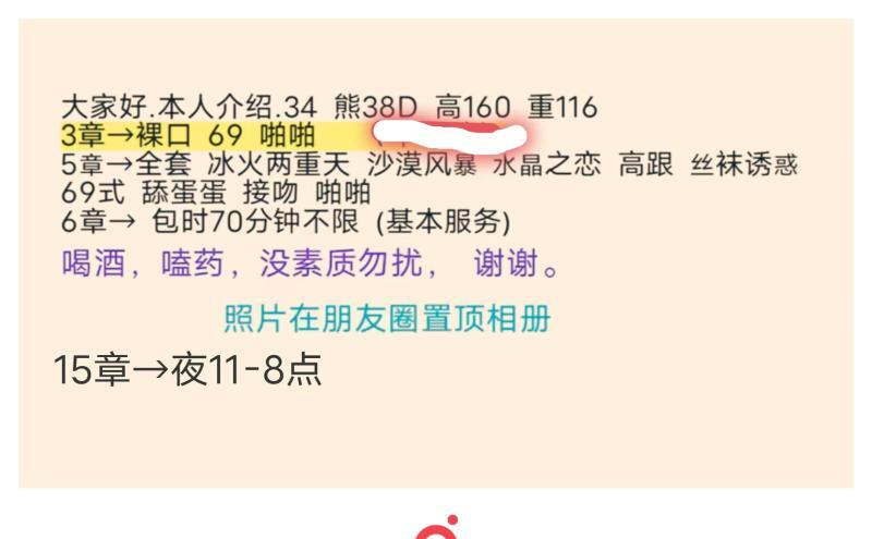 吴中少妇小蝴蝶