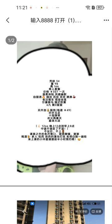蜀山跳舞熟女