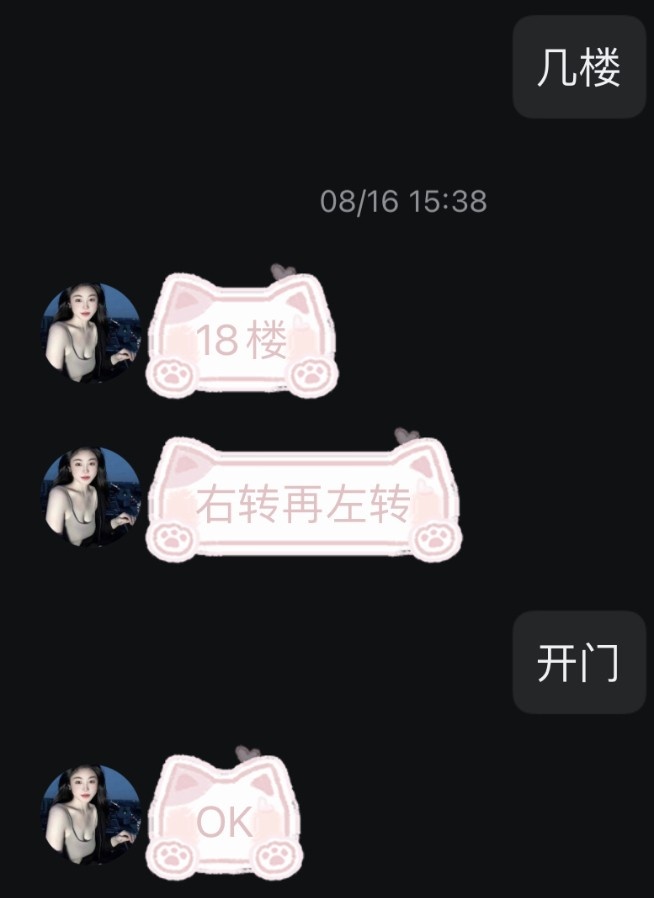 温柔漂亮南方姑娘