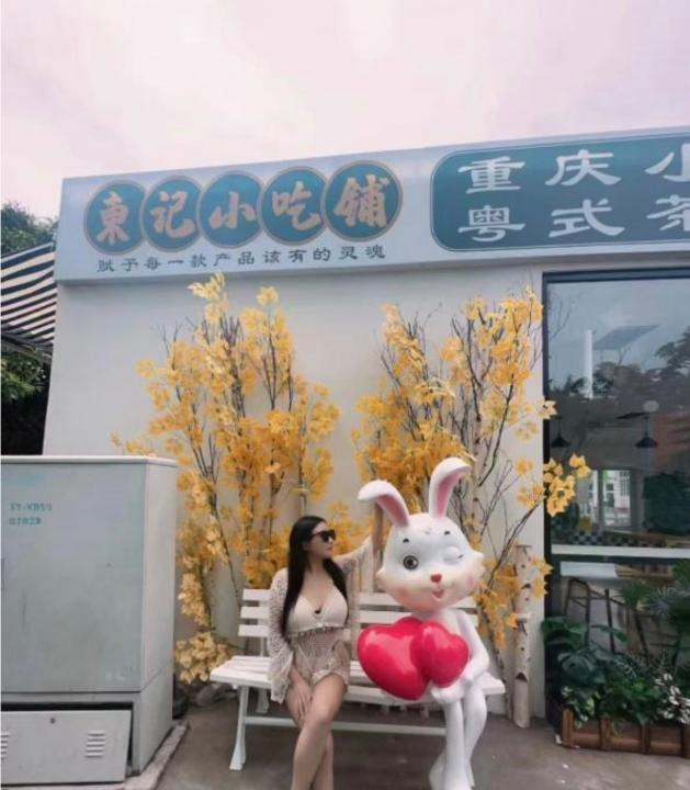包河静静