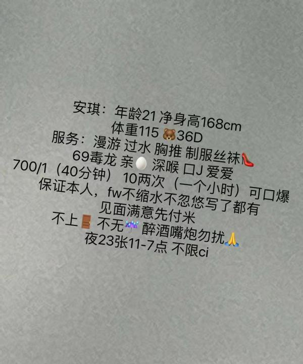九堡安琪儿