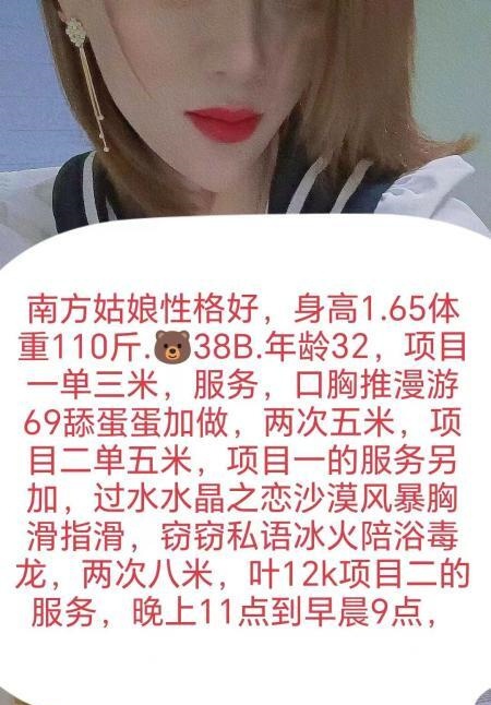 天津咸水沽梦娅