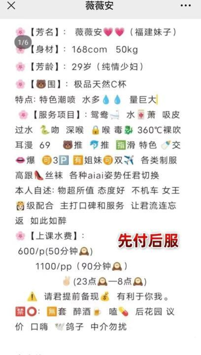 普陀水娃