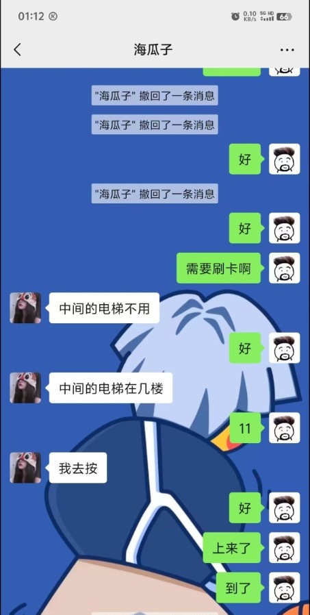 性价比风骚少妇