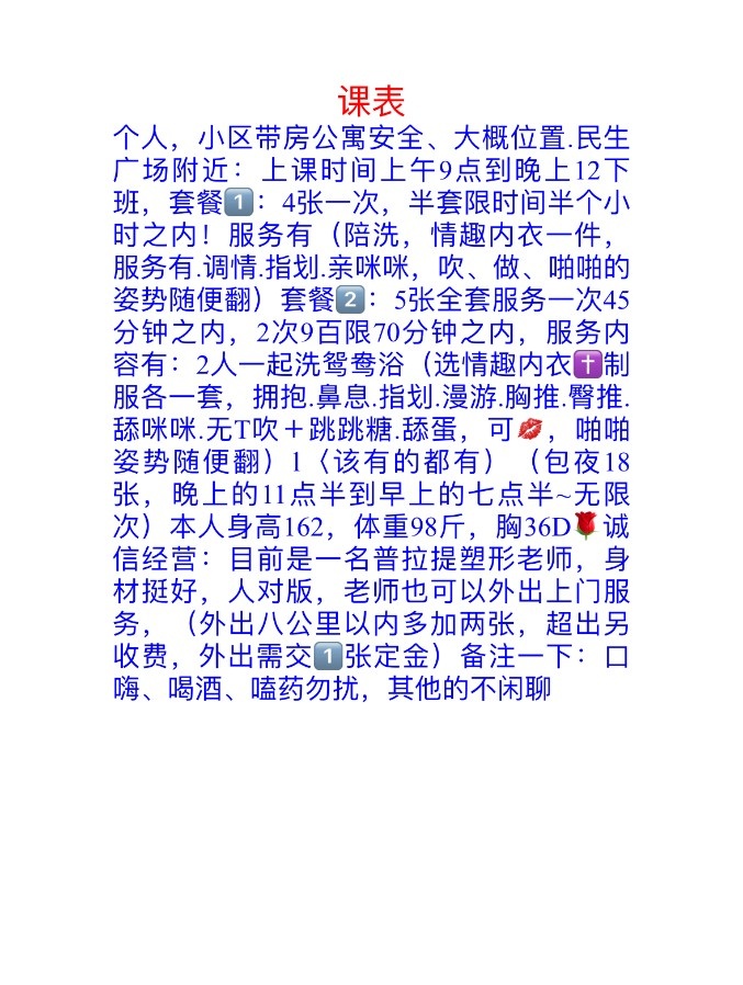 南宁性感骚少妇