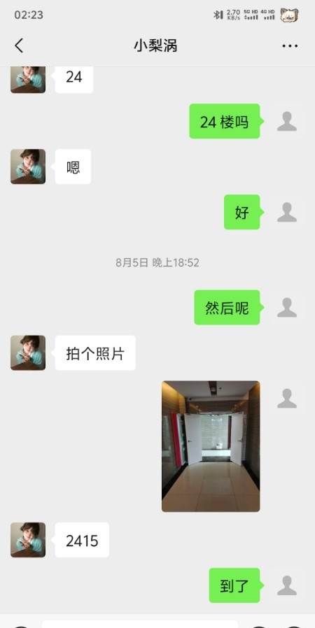 合肥漂亮妹妹