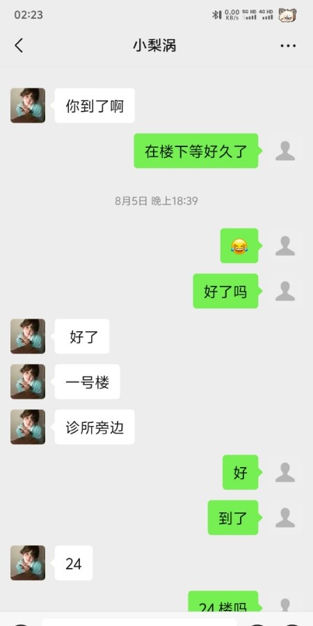 合肥漂亮妹妹