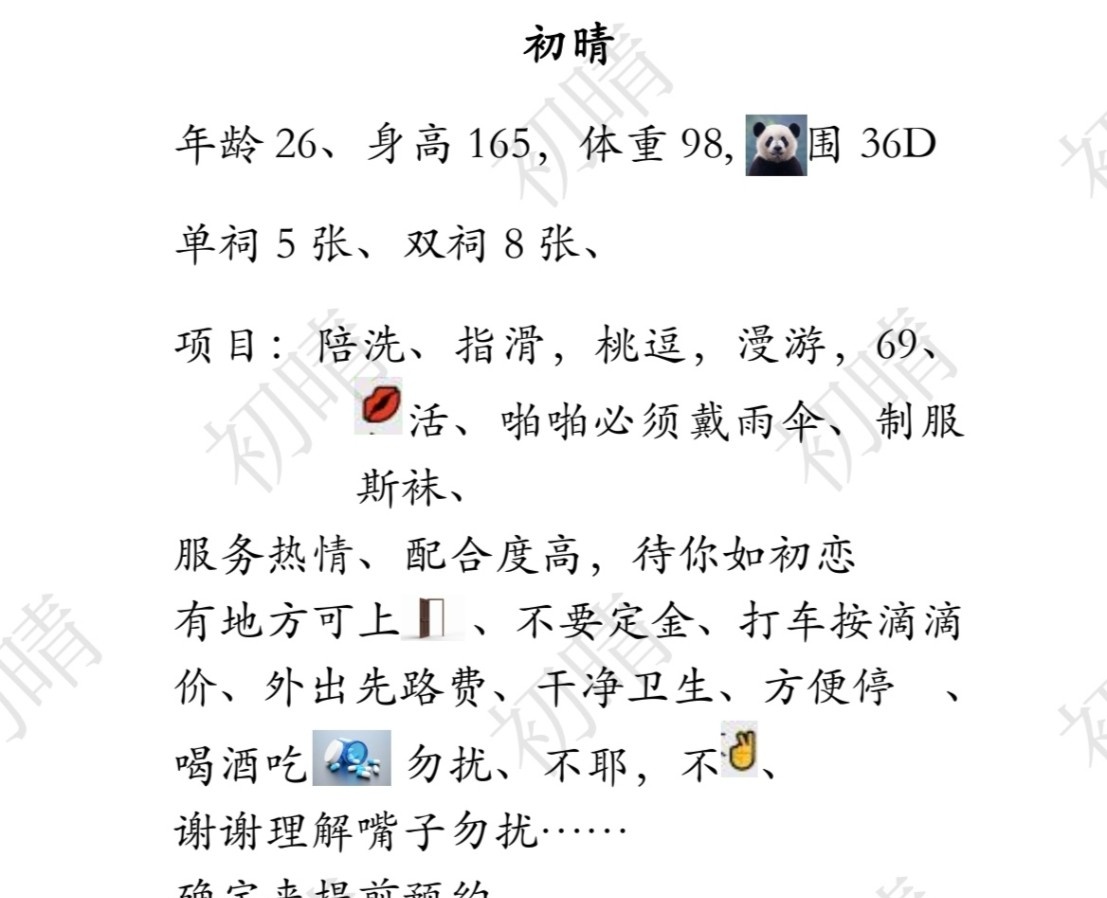 安远门初晴