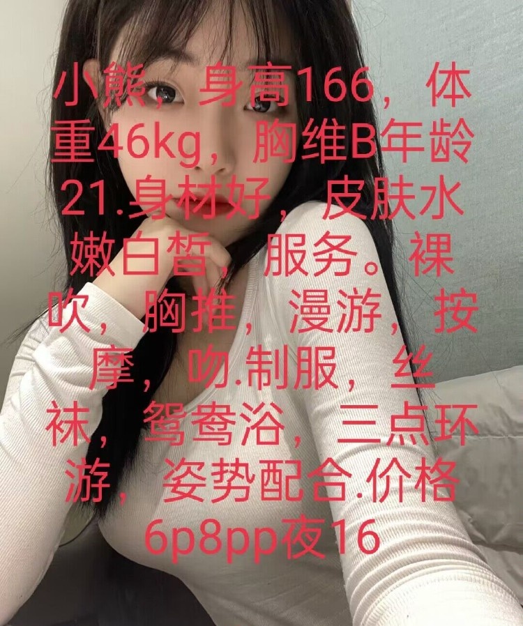 南门三小姐