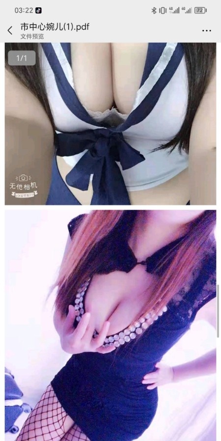 成都骚的很
