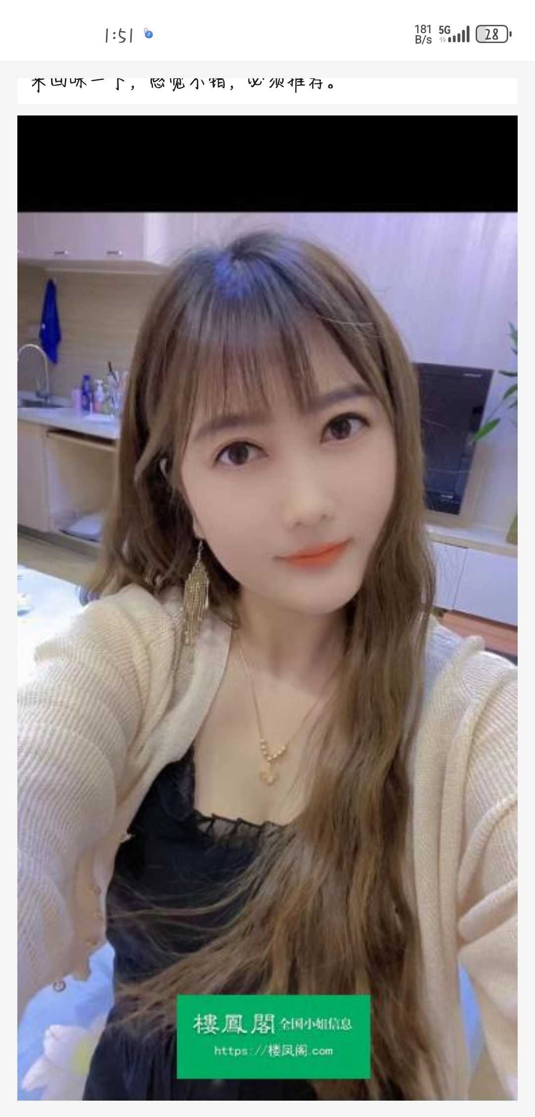 蚌埠少妇较熟