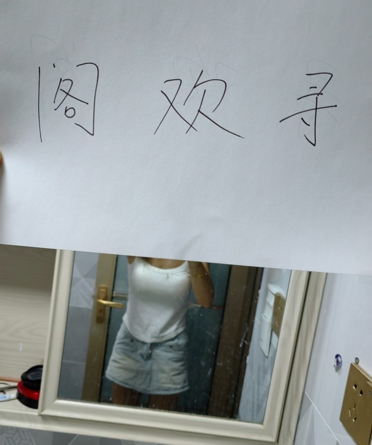 兼职性感小少妇