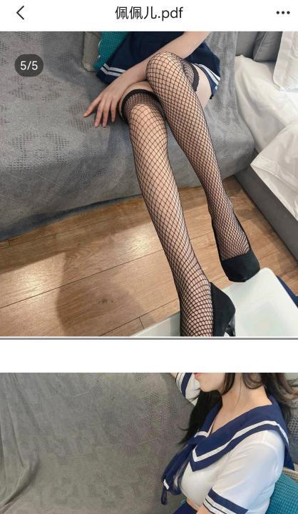 驷马康桥大长腿