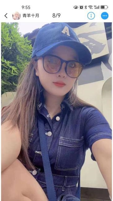 青羊十月