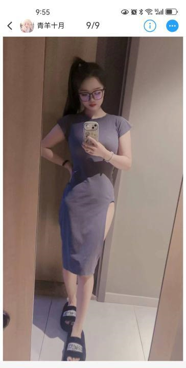 青羊十月