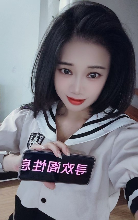 皎月女神夕瑶