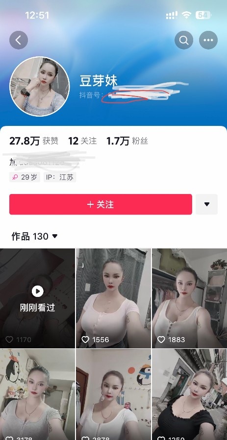 宿州网红巨乳少妇