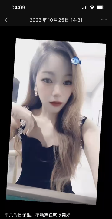 可御可甜倩妹子