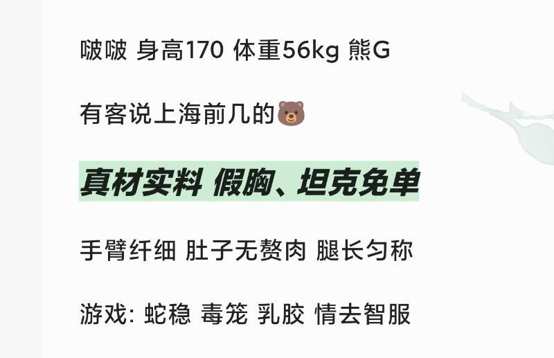 巨乳波波