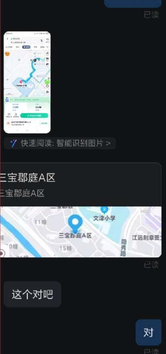 拱墅糖糖小骚B