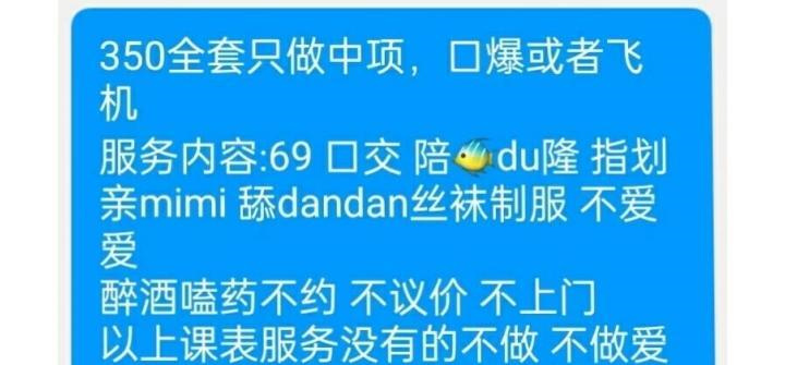 相城大胸中项