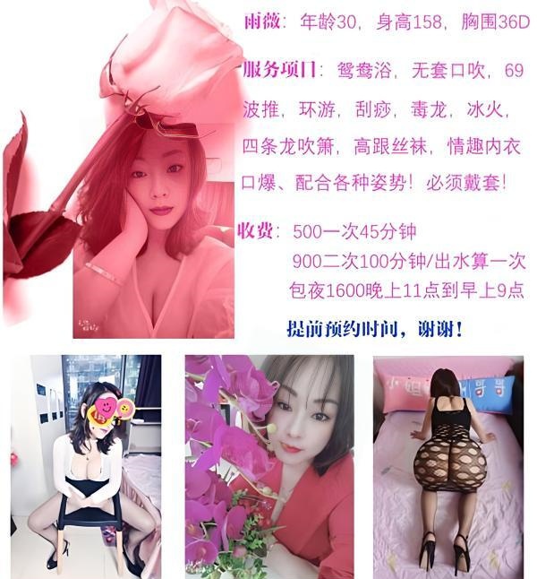 二刷黄岛肥臀熟女
