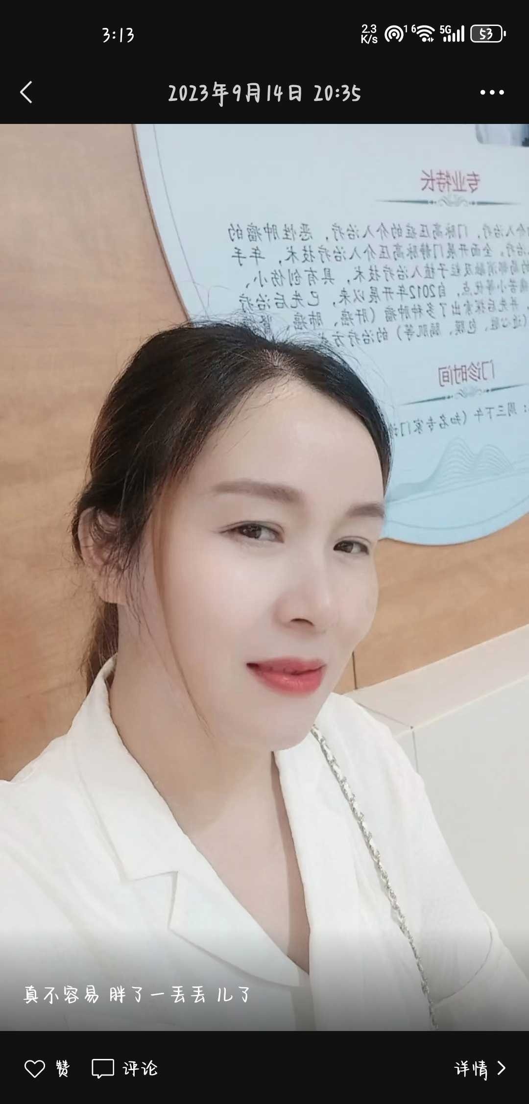 合肥居家少妇