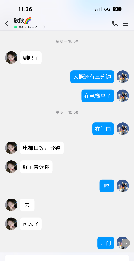 徐州小少妇体验一般