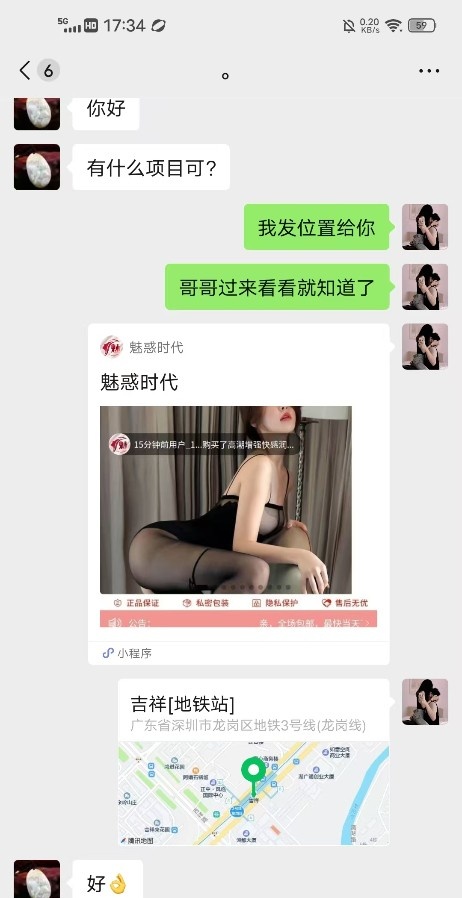 AV水床大波蜜桃臀