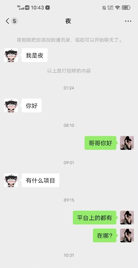 AV水床大波蜜桃臀
