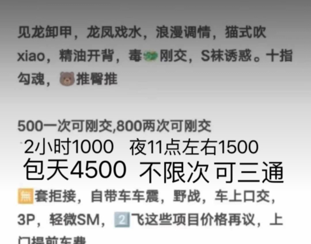 汉阳曼曼可三通