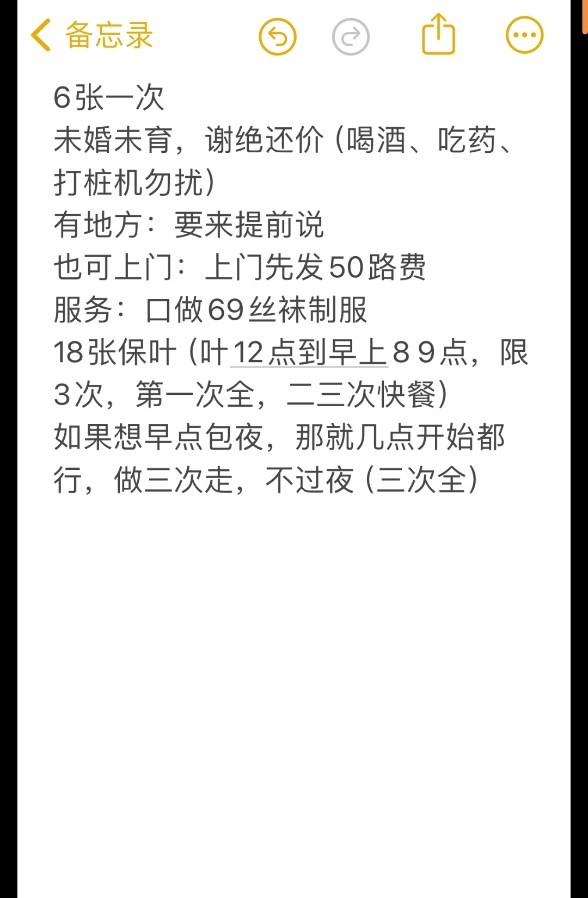 大胸梅梅