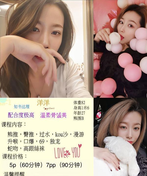 渝北居家毒龙骚妇