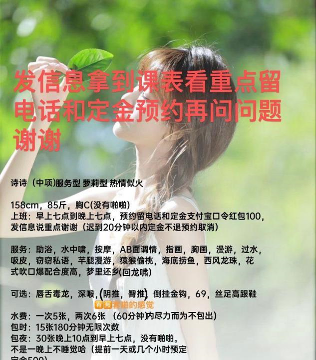 自聊半套诗诗