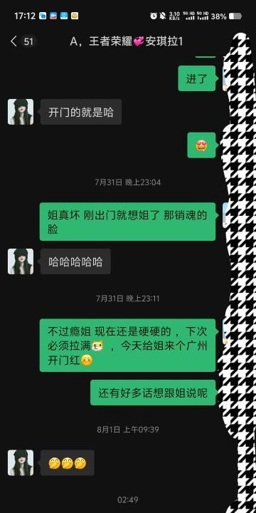 红床水床莞式服务
