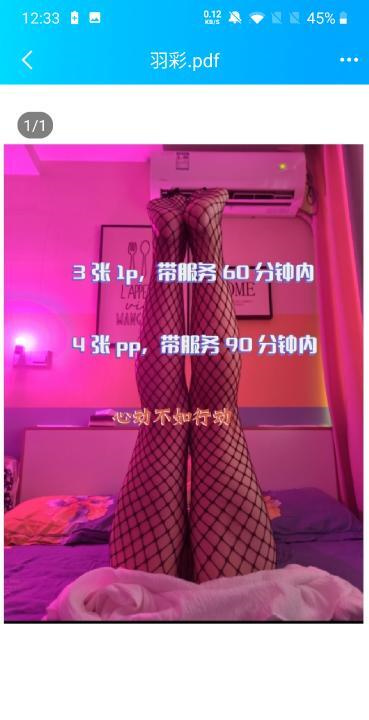 金牛便宜熟女莉莉