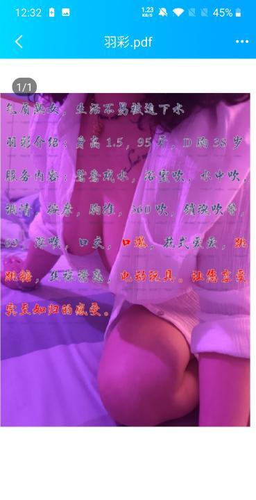 金牛便宜熟女莉莉