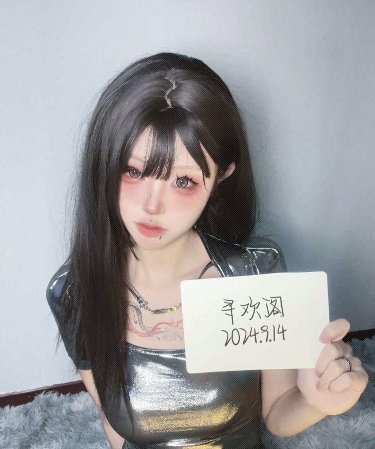 平江悦茜儿
