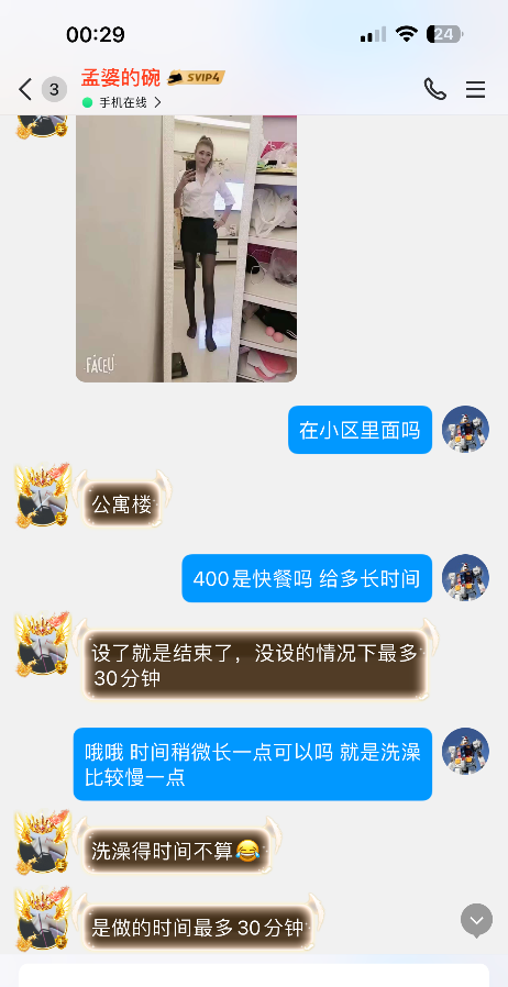 徐州小骚妇