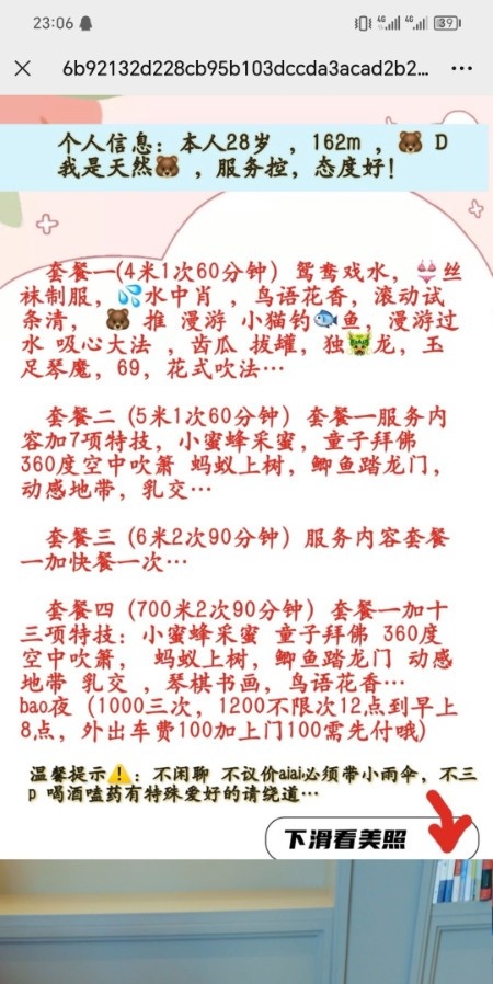 皇帝的感受非常推荐