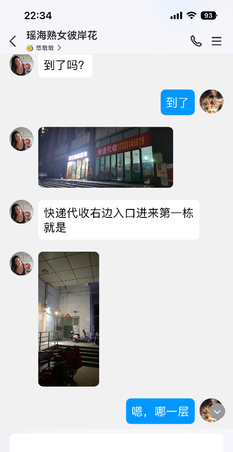 瑶海蝴蝶