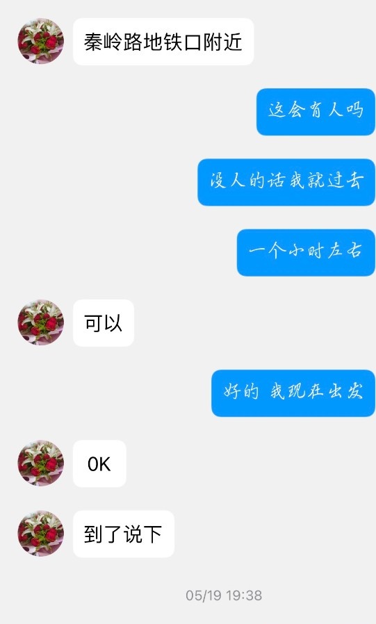 熟女