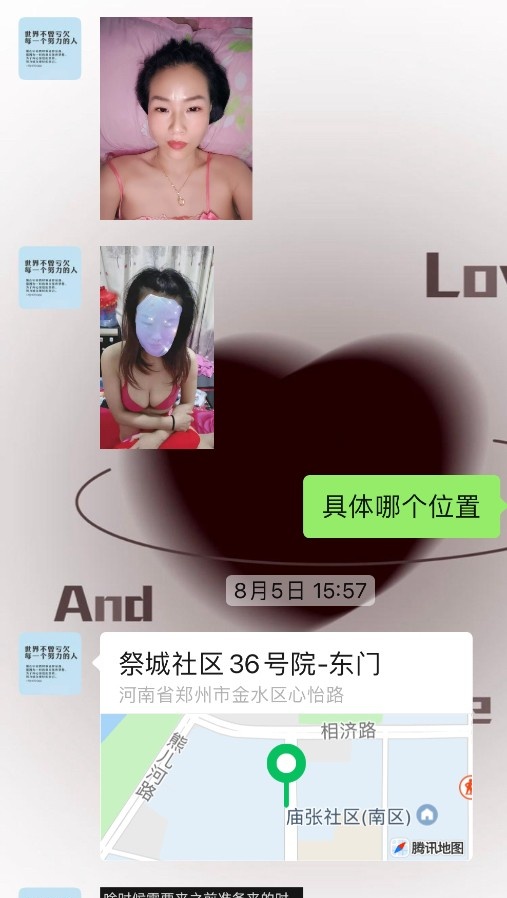 泻火熟妇