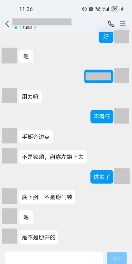 大胸熟女