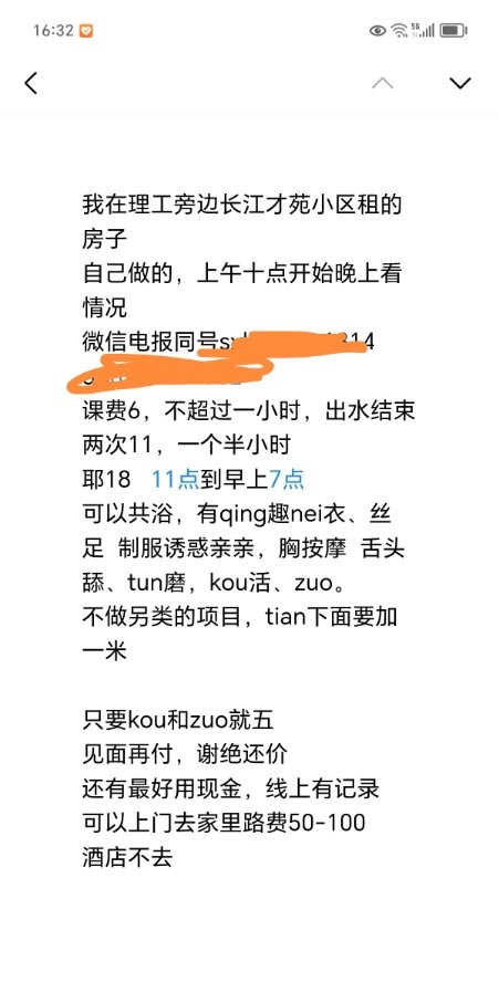 南阳陕西少妇