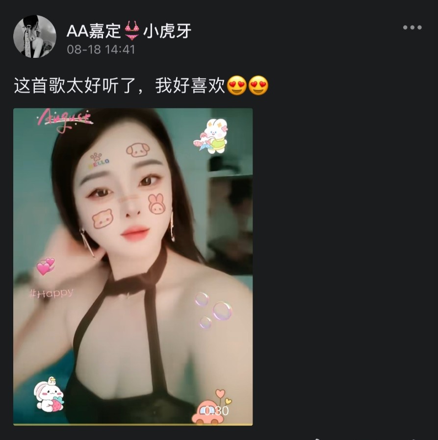 嘉定虎牙毒龙钻