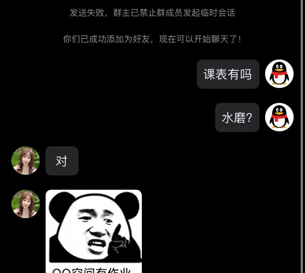 浦东 wt 花蝴蝶